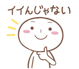 Dump It All sticker #4136548