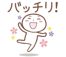 Dump It All sticker #4136550