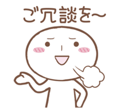 Dump It All sticker #4136558