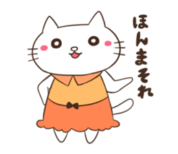 Amusing Friends(Animal) sticker #4136591