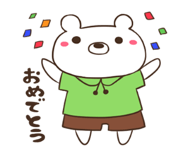 Amusing Friends(Animal) sticker #4136592