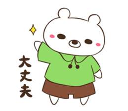 Amusing Friends(Animal) sticker #4136596