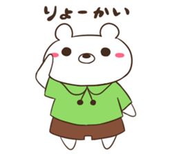 Amusing Friends(Animal) sticker #4136597