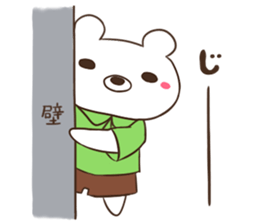 Amusing Friends(Animal) sticker #4136600