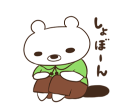 Amusing Friends(Animal) sticker #4136601