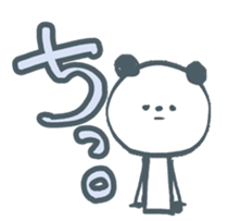cool pandaSticker sticker #4136620