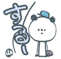 cool pandaSticker sticker #4136623