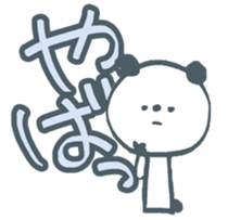 cool pandaSticker sticker #4136624