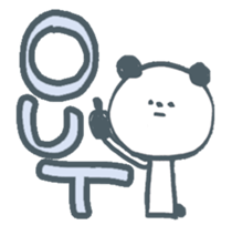 cool pandaSticker sticker #4136627