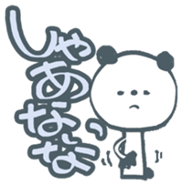 cool pandaSticker sticker #4136629