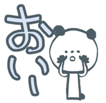 cool pandaSticker sticker #4136635