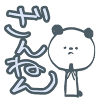 cool pandaSticker sticker #4136644
