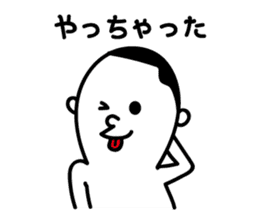 i am TATSUO HARA sticker #4136778
