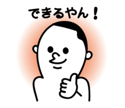i am TATSUO HARA sticker #4136783