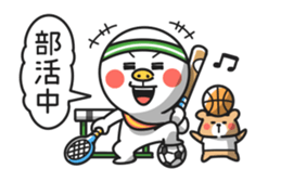 Simple san no saichu sticker #4136898