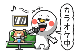 Simple san no saichu sticker #4136906