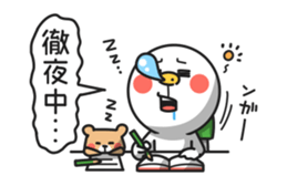 Simple san no saichu sticker #4136909