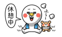 Simple san no saichu sticker #4136912