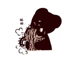 Formosan black bear sticker #4137029