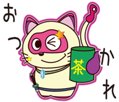 Bright Cat. sticker #4137088