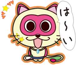 Bright Cat. sticker #4137091