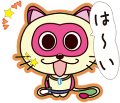 Bright Cat. sticker #4137091