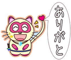 Bright Cat. sticker #4137092
