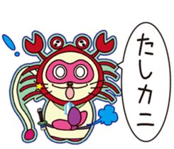 Bright Cat. sticker #4137094