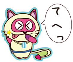 Bright Cat. sticker #4137097