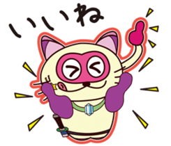 Bright Cat. sticker #4137098