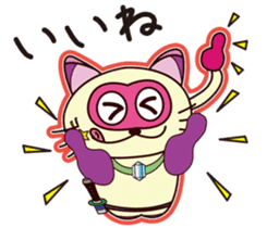 Bright Cat. sticker #4137098