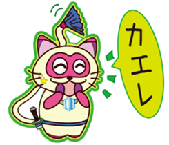 Bright Cat. sticker #4137099