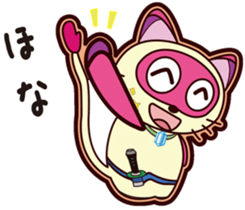 Bright Cat. sticker #4137100