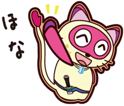 Bright Cat. sticker #4137100