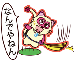 Bright Cat. sticker #4137101