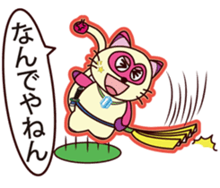 Bright Cat. sticker #4137101