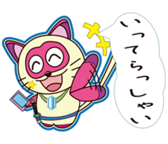 Bright Cat. sticker #4137104