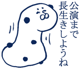 geek sticker 4 sticker #4137171