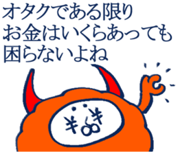 geek sticker 4 sticker #4137177