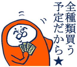 geek sticker 4 sticker #4137180