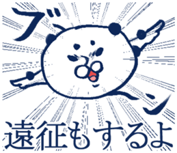 geek sticker 4 sticker #4137181