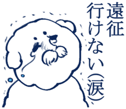 geek sticker 4 sticker #4137184