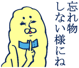 geek sticker 4 sticker #4137189