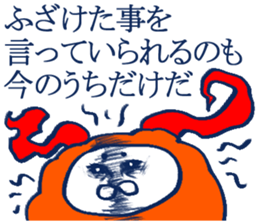 geek sticker 4 sticker #4137197