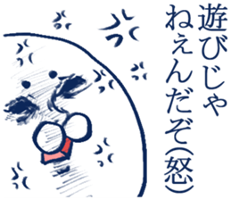 geek sticker 4 sticker #4137198