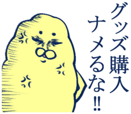 geek sticker 4 sticker #4137199