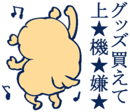 geek sticker 4 sticker #4137202