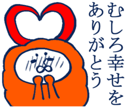 geek sticker 4 sticker #4137207