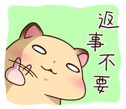 MIZUYOSHI sticker #4137266