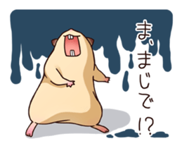 MIZUYOSHI sticker #4137278